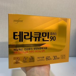윰쨩님이 올린 리뷰 사진 3