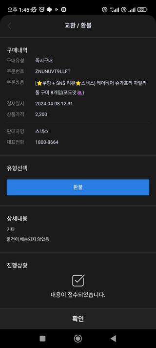 엄마3님이 올린 리뷰 사진 2