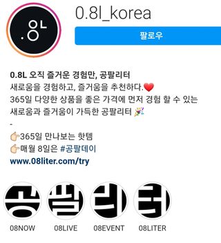 0.8L 마케팅팀 - — 5점을 준 리뷰어가 2021년 5월 올린 사용 사진