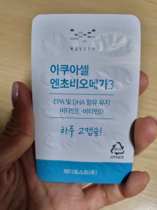 메디포스트 모비타 아쿠아셀 엔초비오메가3 60캡슐 — 5점을 준 리뷰어가 2023년 1월 올린 사용 사진