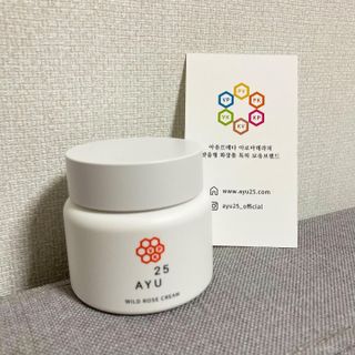 AYU25[아유트웬티파이브]다마스크로즈워터 베이스 천연 수분 촉촉 크림 — 5점을 준 리뷰어가 2021년 4월 올린 사용 사진