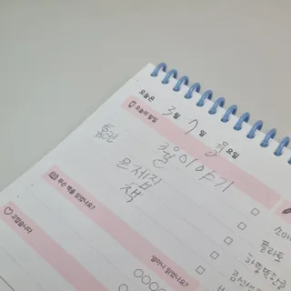 리훈 차일드라이크 초등학생 스터디 플래너 — 5점을 준 리뷰어가 2022년 3월 올린 사용 사진