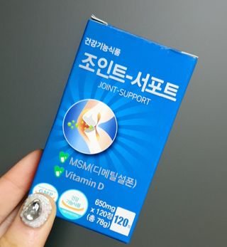 에이치알팜 조인트-서포트 보스웰리아 MSM 650mg x 120정 — 4.5점을 준 리뷰어가 2021년 4월 올린 사용 사진