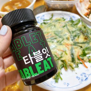 [타블잇] 과채 효소 (60정) — 5점을 준 리뷰어가 2022년 5월 올린 사용 사진