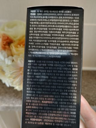 The Fact [5 IN 1] 더 팩트 내추럴 에스에프엔 에이틴 스킨토너 — 5점을 준 리뷰어가 2021년 4월 올린 사용 사진