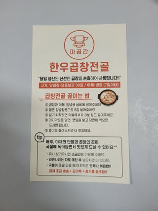 쭈니콩이맘님이 올린 리뷰 사진 2