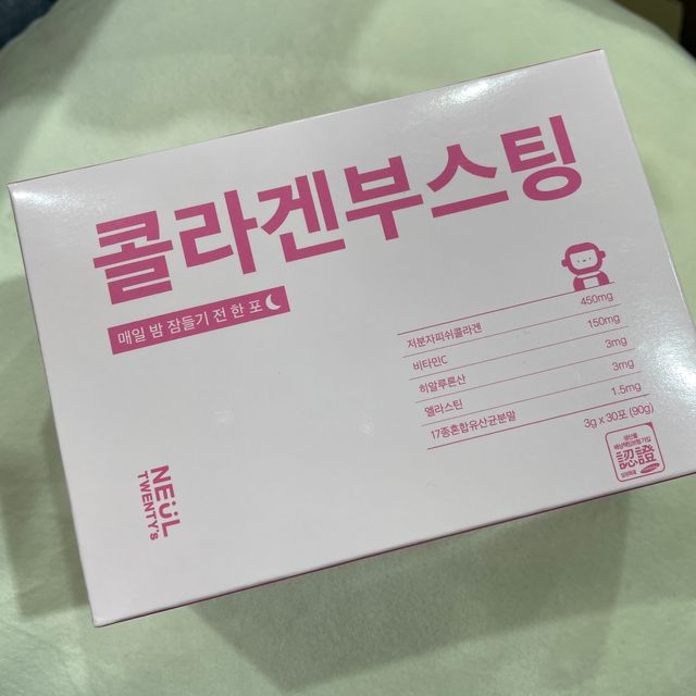 콜라겐 부스팅_COLLAGEN BOOSTING 리뷰 사진