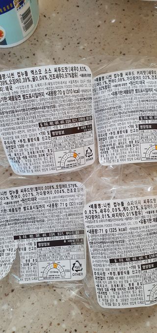 NISSIN 닛신 컵누들  4종 - 씨푸드오리지날, 씨푸드 스파이시, 씨푸드 커리, 씨푸드 XO소스 — 4.5점을 준 리뷰어가 2021년 11월 올린 사용 사진