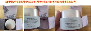 키리아 테라피 N[키라아 테라피] 마레 알바 컨센트레이티드 크림 50ml — 5점을 준 리뷰어가 2024년 8월 올린 사용 사진