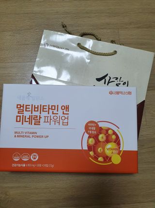 서울약사신협_내몸애발란스멀티비타민앤미네랄파워업_800mg x 90정 — 5점을 준 리뷰어가 2021년 8월 올린 사용 사진
