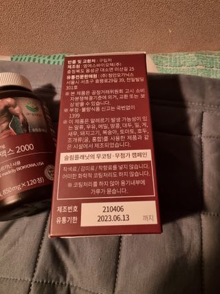 안셋흔님이 올린 리뷰 사진 2