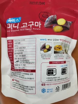 해뜨온 간편고소 아이스 미니고구마 400g x4개 — 4점을 준 리뷰어가 2021년 11월 올린 사용 사진