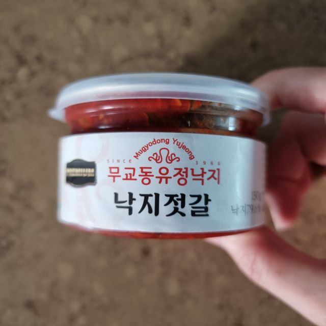 프리미엄 낙지젓갈 & 비빔낙지젓갈 리뷰 사진