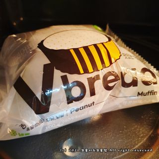 롯데제과 Vbread 포카치아식빵1개 + 미니식빵 1개 + 머핀 2개 세트 — 5점을 준 리뷰어가 2021년 9월 올린 사용 사진