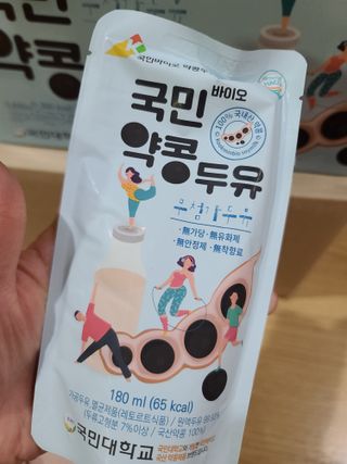 국민바이오 약콩두유 — 5점을 준 리뷰어가 2022년 5월 올린 사용 사진