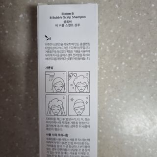 블룸비 거품 두피 샴푸 — 5점을 준 리뷰어가 2022년 9월 올린 사용 사진