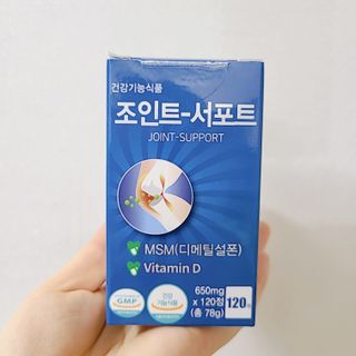 에이치알팜 조인트-서포트 보스웰리아 MSM 650mg x 120정 — 5점을 준 리뷰어가 2021년 4월 올린 사용 사진