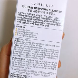 랑벨 내츄럴 딥 포어 클렌저 210ml (저자극 약산성 천연 클렌징 젤) — 5점을 준 리뷰어가 2022년 3월 올린 사용 사진