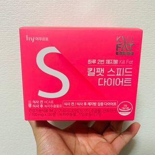 킬팻다이어트 킬팻 스피드 다이어트 [84 g / 700 mg x 120정] — 3.5점을 준 리뷰어가 2021년 6월 올린 사용 사진