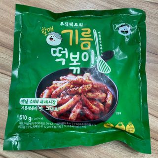 [푸딩팩토리] 떡볶이 베스트 2종_옛날 국물떡볶이 570g / 할매 기름 떡볶이  570g — 5점을 준 리뷰어가 2022년 5월 올린 사용 사진