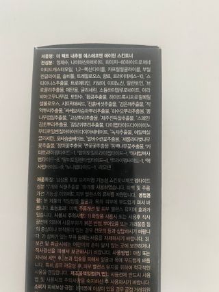 The Fact 더팩트 내추럴 에스에프엔 에이틴 스킨 토너 150ml — 5점을 준 리뷰어가 2022년 5월 올린 사용 사진