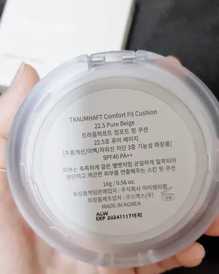 [트라움하프트] 컴포트 핏 쿠션 — 5점을 준 리뷰어가 2022년 12월 올린 사용 사진