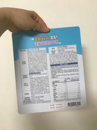 서울약사신협_우리아이쑥쑥칼슘비타민D아연_1,500mg x 120정 — 5점을 준 리뷰어가 2021년 9월 올린 사용 사진