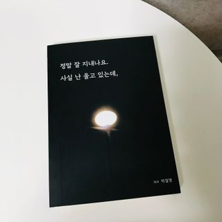 수경이야님이 올린 리뷰 사진 1