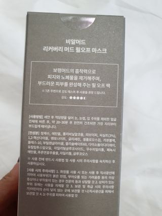 으나으나님이 올린 리뷰 사진 3