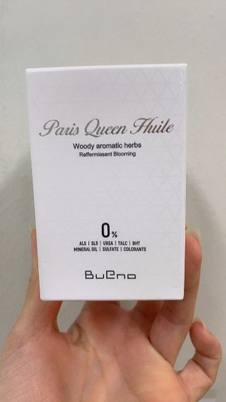브에노 파리퀸 윌 페이스 오일 — 5점을 준 리뷰어가 2021년 7월 올린 사용 사진