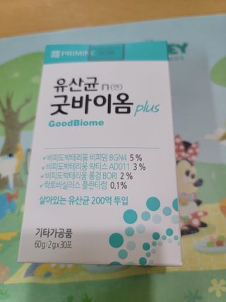 프리마인 유산균 국가지정연구소 선정, 살아있는 생유산균 200억 마리의 힘. 유산균n굿바이옴플러스 — 5점을 준 리뷰어가 2021년 9월 올린 사용 사진