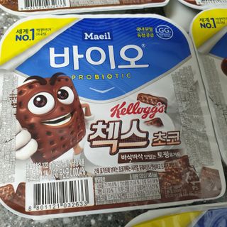 매일바이오 토핑요거트 — 5점을 준 리뷰어가 2021년 5월 올린 사용 사진
