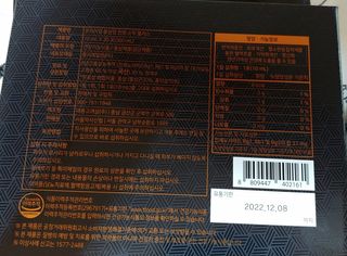 서울약사신협 약사신협_천명플러스스틱_10mlx30포 — 5점을 준 리뷰어가 2021년 2월 올린 사용 사진