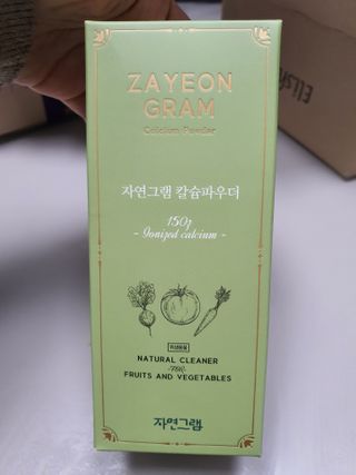 코룽님이 올린 리뷰 사진 1