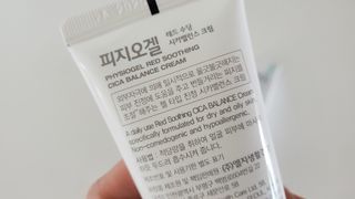 피지오겔 레드수딩 시카밸런스 크림 50ml — 5점을 준 리뷰어가 2022년 4월 올린 사용 사진