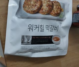 떳네그녀님이 올린 리뷰 사진 1