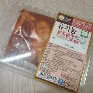 (주)올계농업회사법인 올계 유기농 닭볶음탕 500g — 5점을 준 리뷰어가 2021년 9월 올린 사용 사진