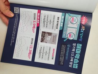 경선식에듀 경선식영단어 초스피드암기비법 중학/수능 — 3점을 준 리뷰어가 2021년 3월 올린 사용 사진