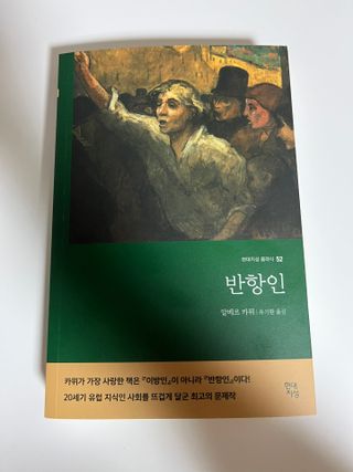 말하는감자라구욧님이 올린 리뷰 사진 1
