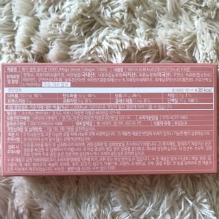 랩앤뷰티 메가 벨벳 콜라겐 12000 — 5점을 준 리뷰어가 2021년 5월 올린 사용 사진