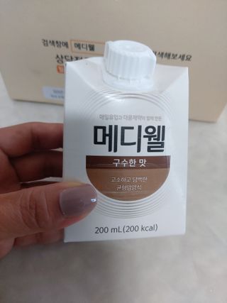 메디웰 살맛나는 캠페인 체험팩 — 5점을 준 리뷰어가 2021년 11월 올린 사용 사진