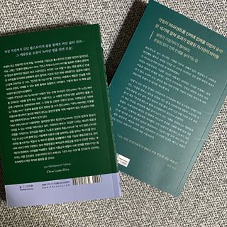 묨묨님이 올린 리뷰 사진 2