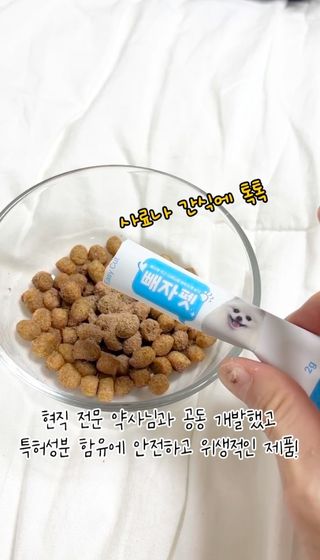 다미블리님이 올린 리뷰 사진 2
