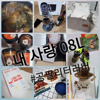 0.8L 마케팅팀 - — 5점을 준 리뷰어가 2021년 5월 올린 사용 사진