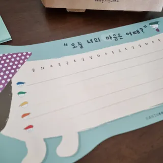 바니눈 마음그래프와 동화책 세트 — 5점을 준 리뷰어가 2023년 9월 올린 사용 사진