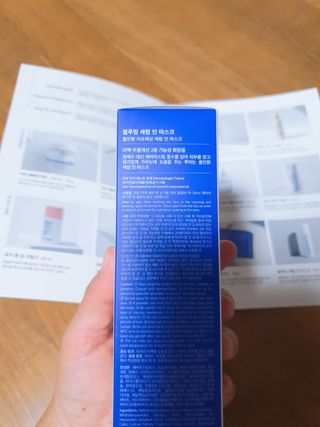키노닉스 블루밍 세럼 인 미스트 — 5점을 준 리뷰어가 2021년 9월 올린 사용 사진