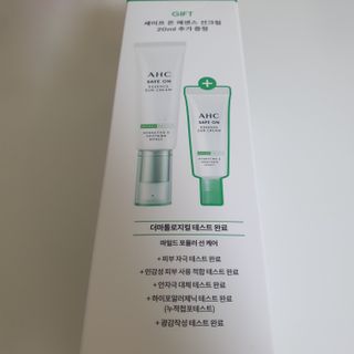 [AHC] 세이프온 에센스 선크림 올리브영 스페셜 증정 기획세트 — 5점을 준 리뷰어가 2022년 6월 올린 사용 사진