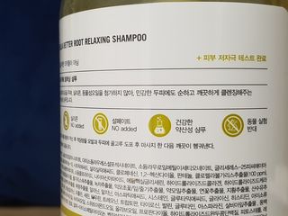 달리프 클로렐라 베러 루트 릴렉싱 샴푸 500ml — 5점을 준 리뷰어가 2021년 2월 올린 사용 사진
