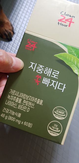 클린24시간 지중해로 쏙빠지다 1SET (800mg*60정) — 5점을 준 리뷰어가 2023년 4월 올린 사용 사진