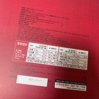 서울약사신협_내몸애생발란스아로니아_70ml x 30포 — 5점을 준 리뷰어가 2021년 6월 올린 사용 사진